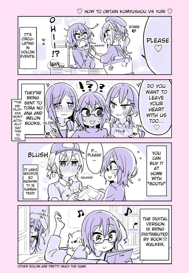 Page 1 Chapter 26.1 Komyushou VS Yuri