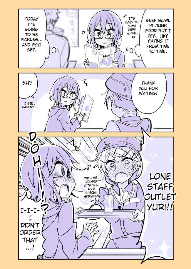 Page 1 Chapter 16 Komyushou VS Yuri
