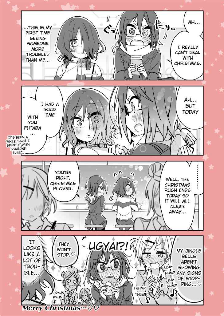 Page 1 Chapter 42 Komyushou VS Yuri