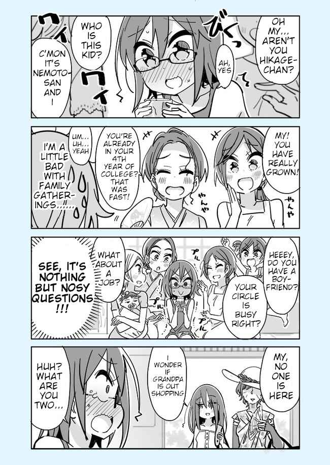 Page 1 Chapter 43 Komyushou VS Yuri