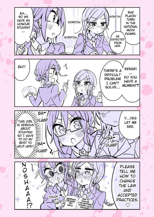 Page 1 Chapter 23 Komyushou VS Yuri