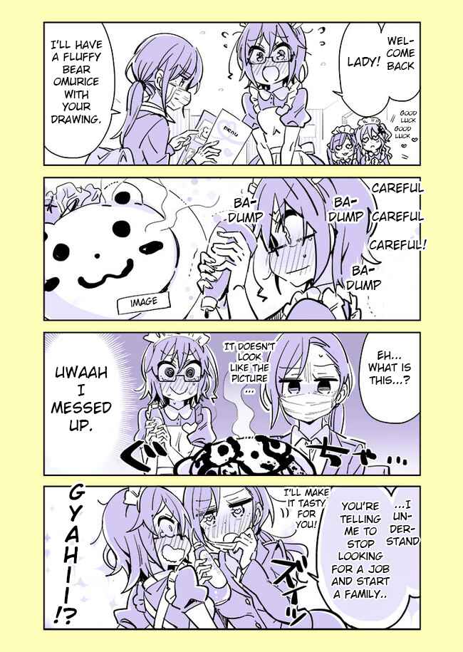 Page 1 Chapter 29 Komyushou VS Yuri
