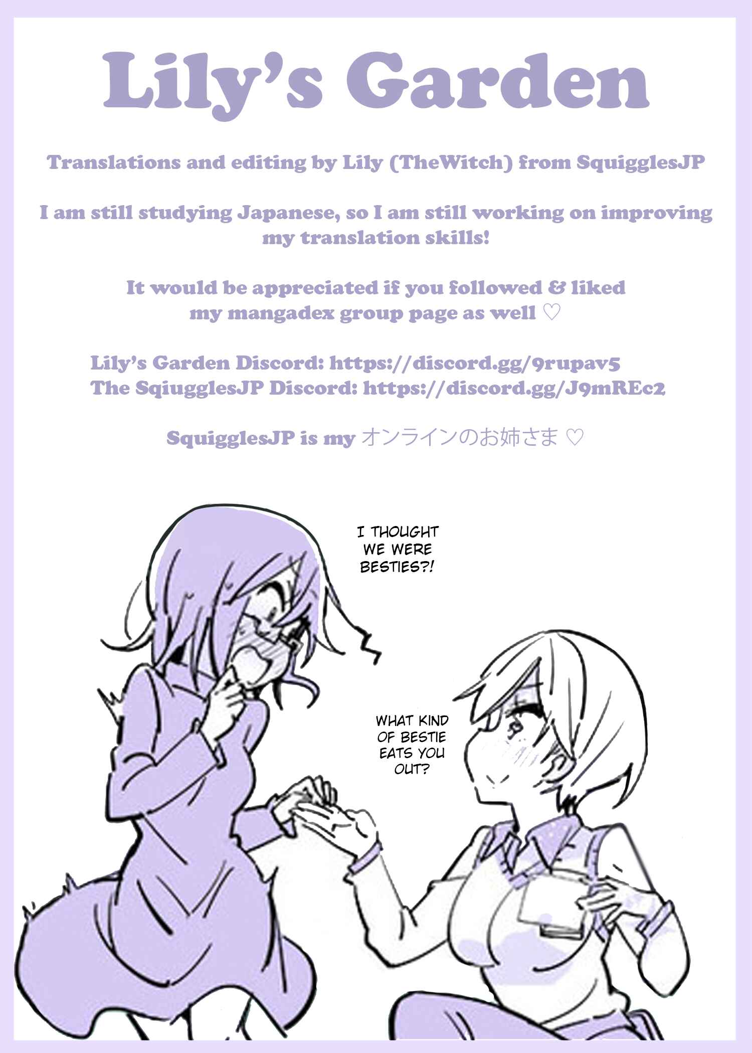 Page 2 Chapter 46 Komyushou VS Yuri