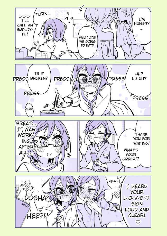 Page 1 Chapter 11 Komyushou VS Yuri
