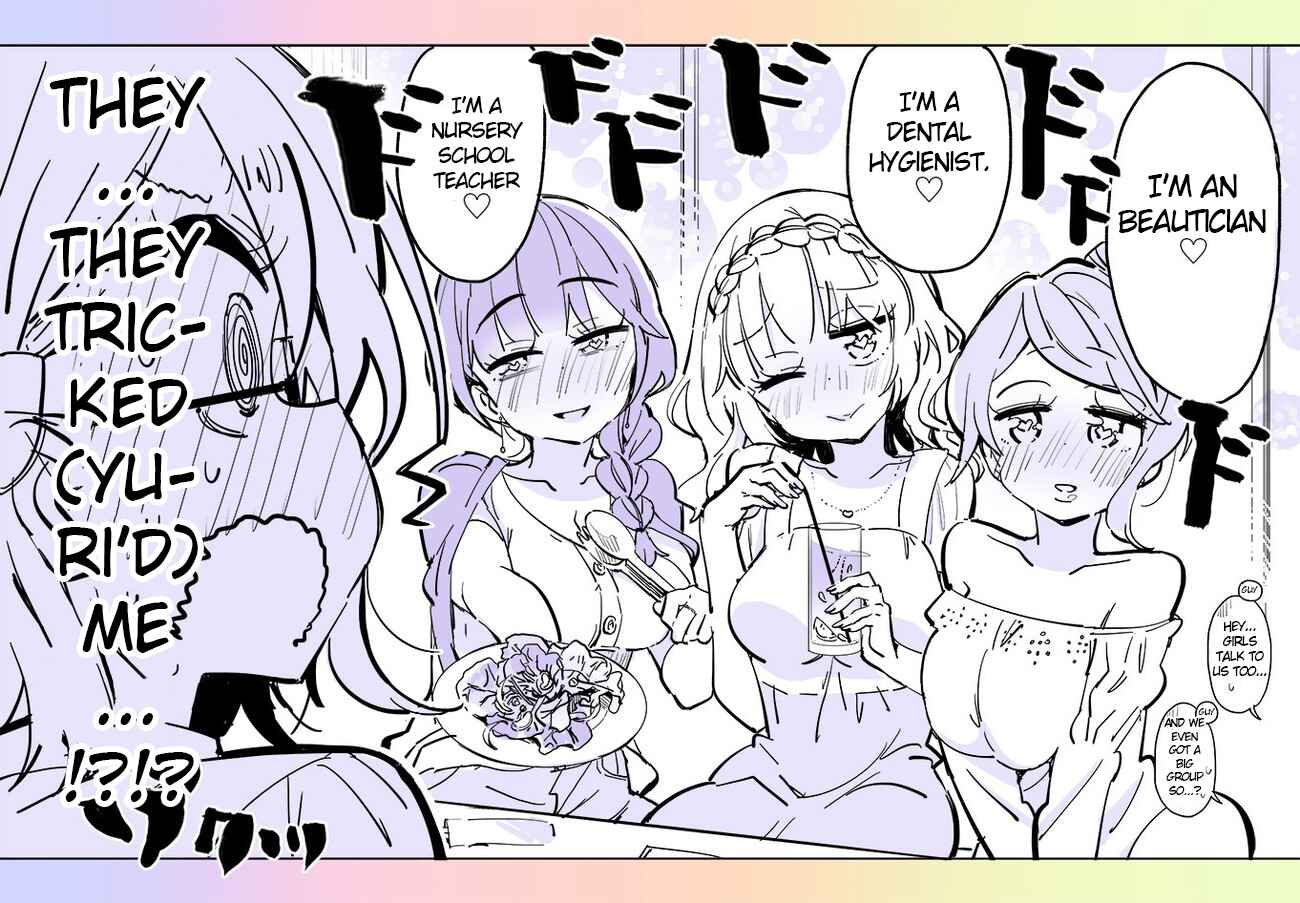 Page 2 Chapter 10 Komyushou VS Yuri