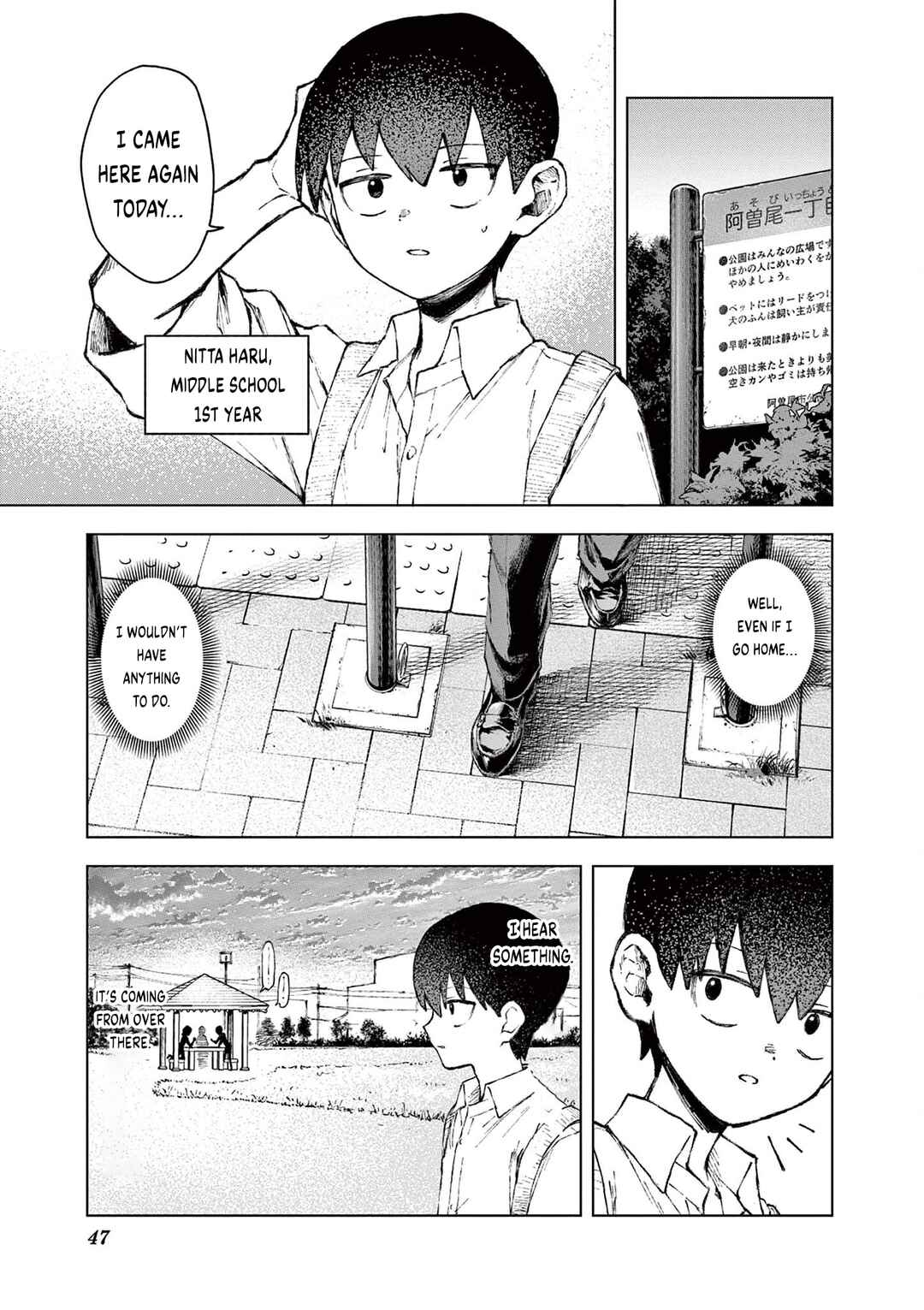 Page 2 Chapter 4 Downer Onee-san wa Asobitai