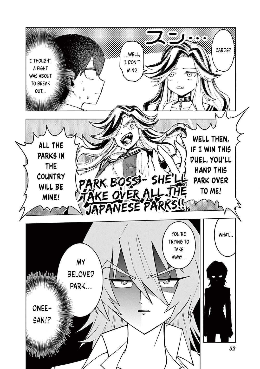 Page 7 Chapter 4 Downer Onee-san wa Asobitai