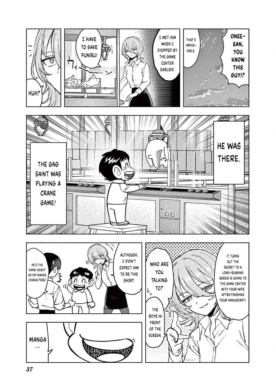 Page 3 Chapter 3 Downer Onee-san wa Asobitai