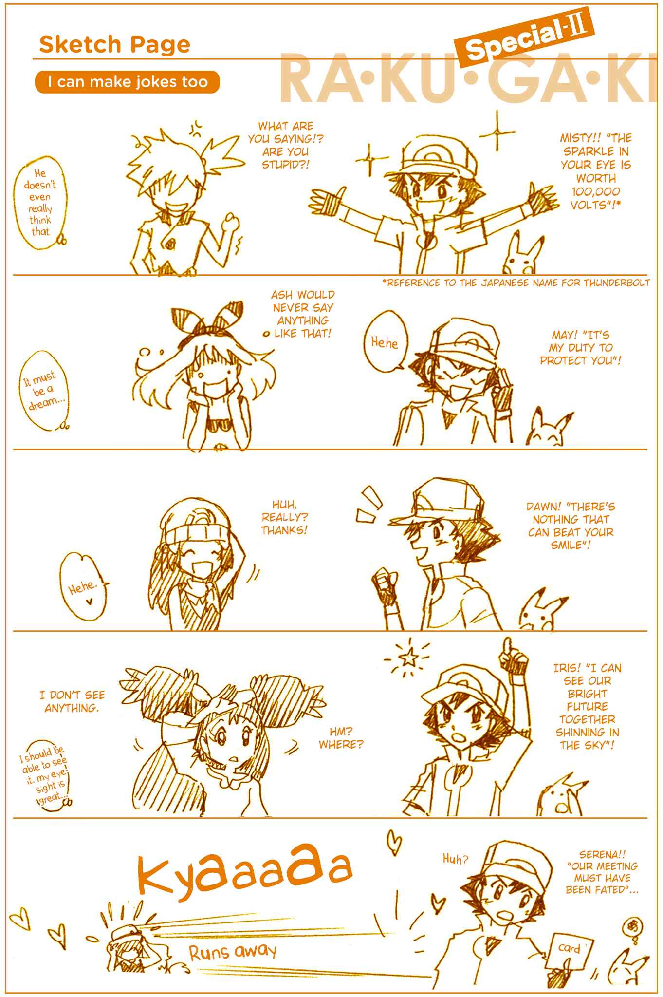 Page 3 Chapter 27.5 Pokemon: The World Champion Season