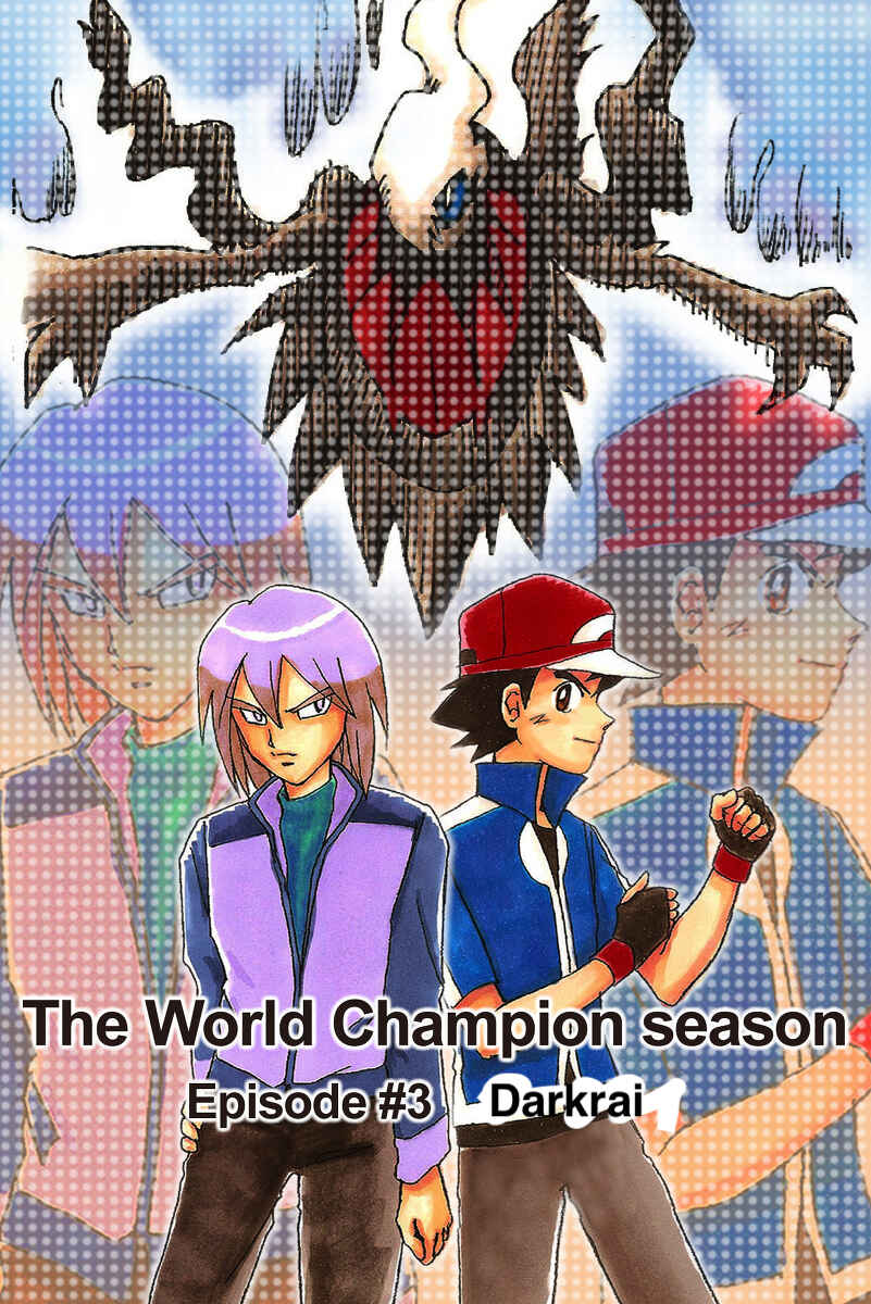 Page 1 Chapter 3 Pokemon: The World Champion Season