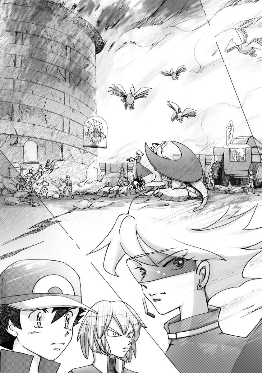 Page 18 Chapter 38 Pokemon: The World Champion Season