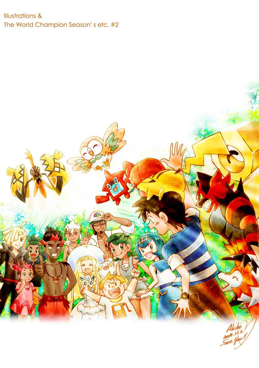 Page 1 Chapter 55.5 Pokemon: The World Champion Season