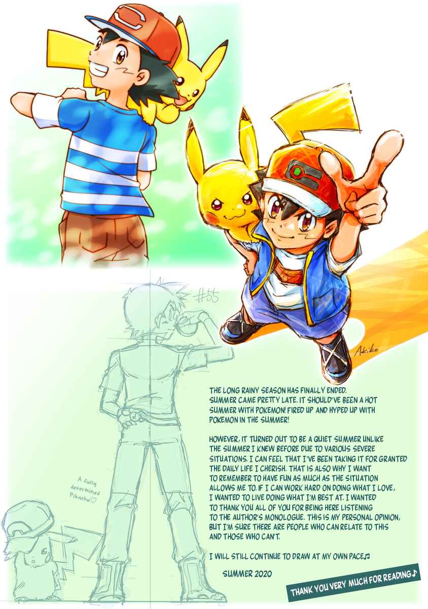 Page 22 Chapter 55.5 Pokemon: The World Champion Season