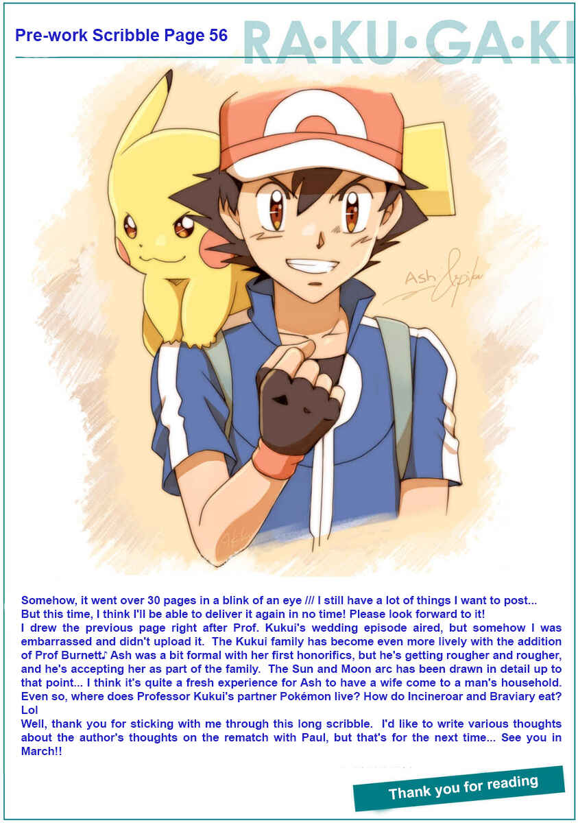 Page 31 Chapter 50 Pokemon: The World Champion Season