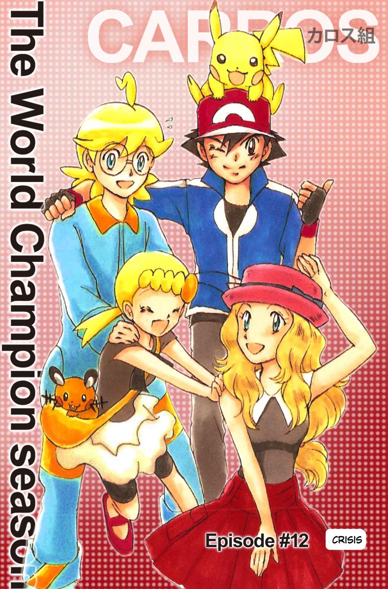 Page 1 Chapter 12 Pokemon: The World Champion Season