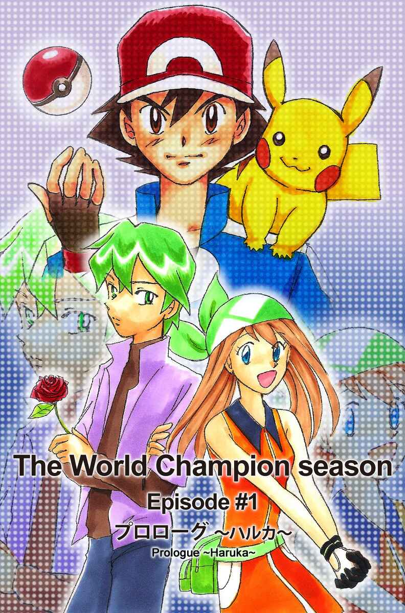 Page 1 Chapter 1 Pokemon: The World Champion Season