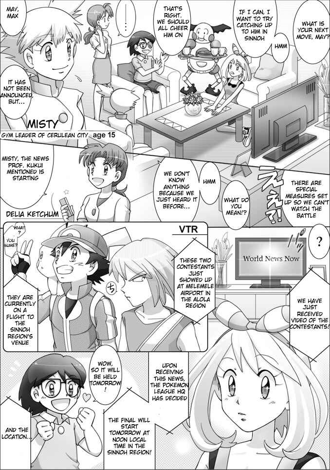 Page 23 Chapter 49 Pokemon: The World Champion Season