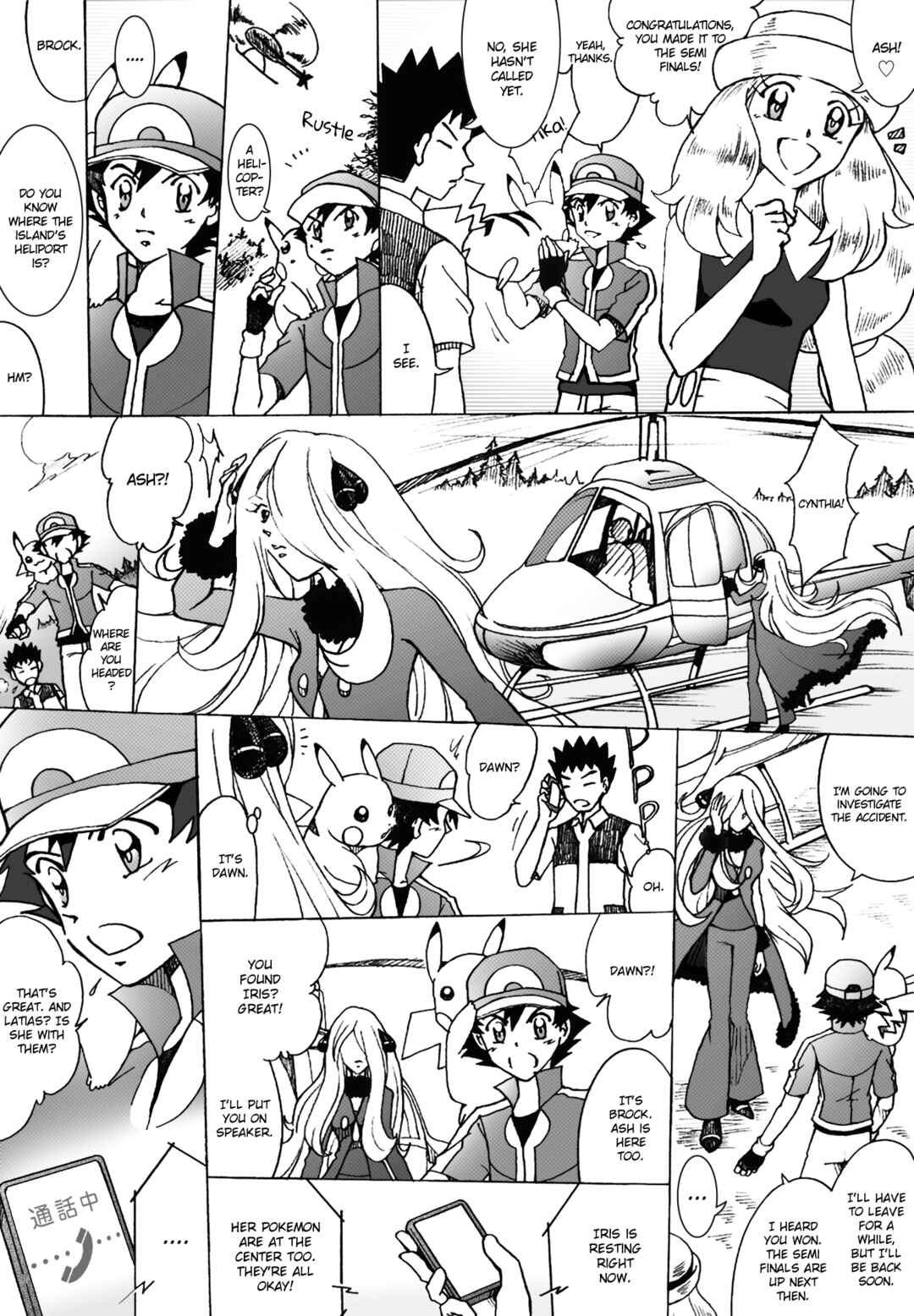 Page 24 Chapter 32 Pokemon: The World Champion Season