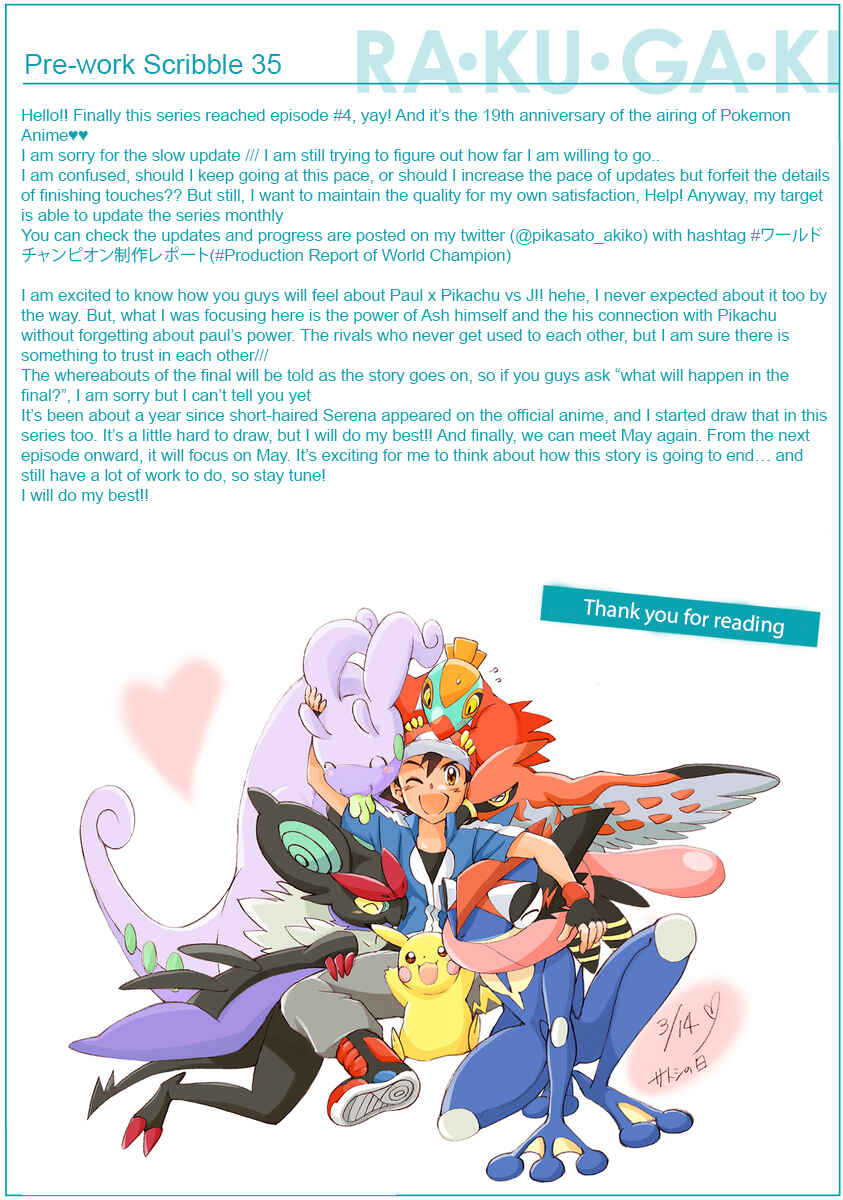 Page 27 Chapter 40 Pokemon: The World Champion Season