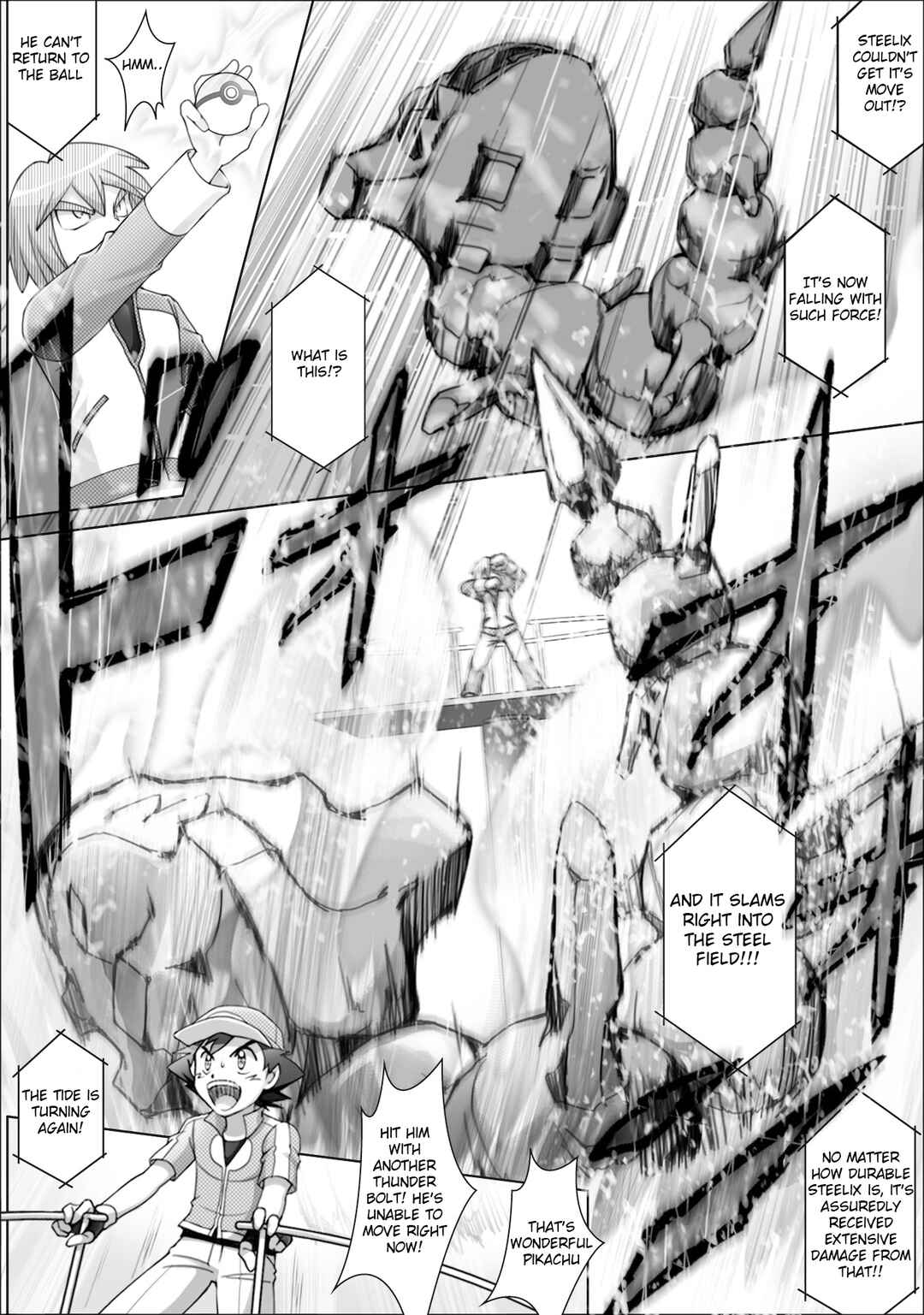 Page 15 Chapter 53 Pokemon: The World Champion Season