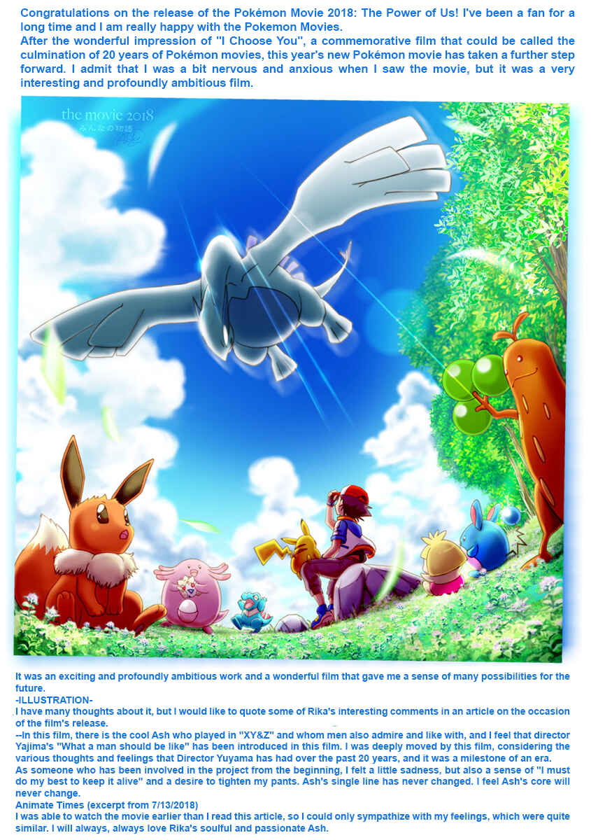 Page 2 Chapter 51.5 Pokemon: The World Champion Season