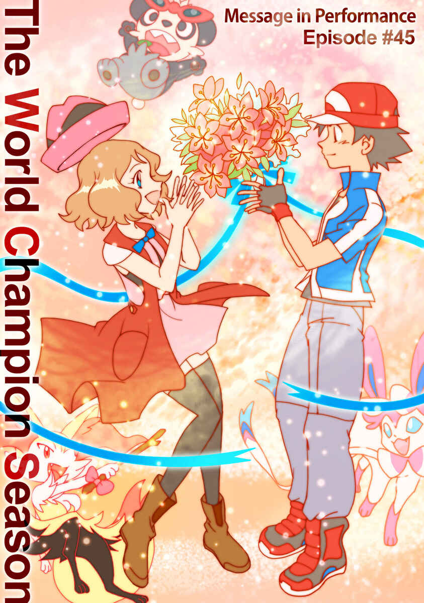 Page 1 Chapter 45 Pokemon: The World Champion Season