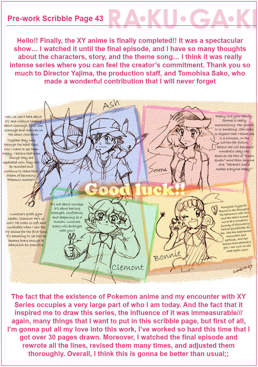 Page 31 Chapter 45 Pokemon: The World Champion Season