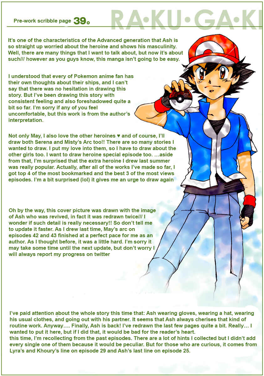 Page 30 Chapter 43 Pokemon: The World Champion Season