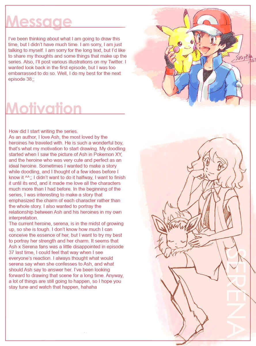 Page 3 Chapter 37.5 Pokemon: The World Champion Season