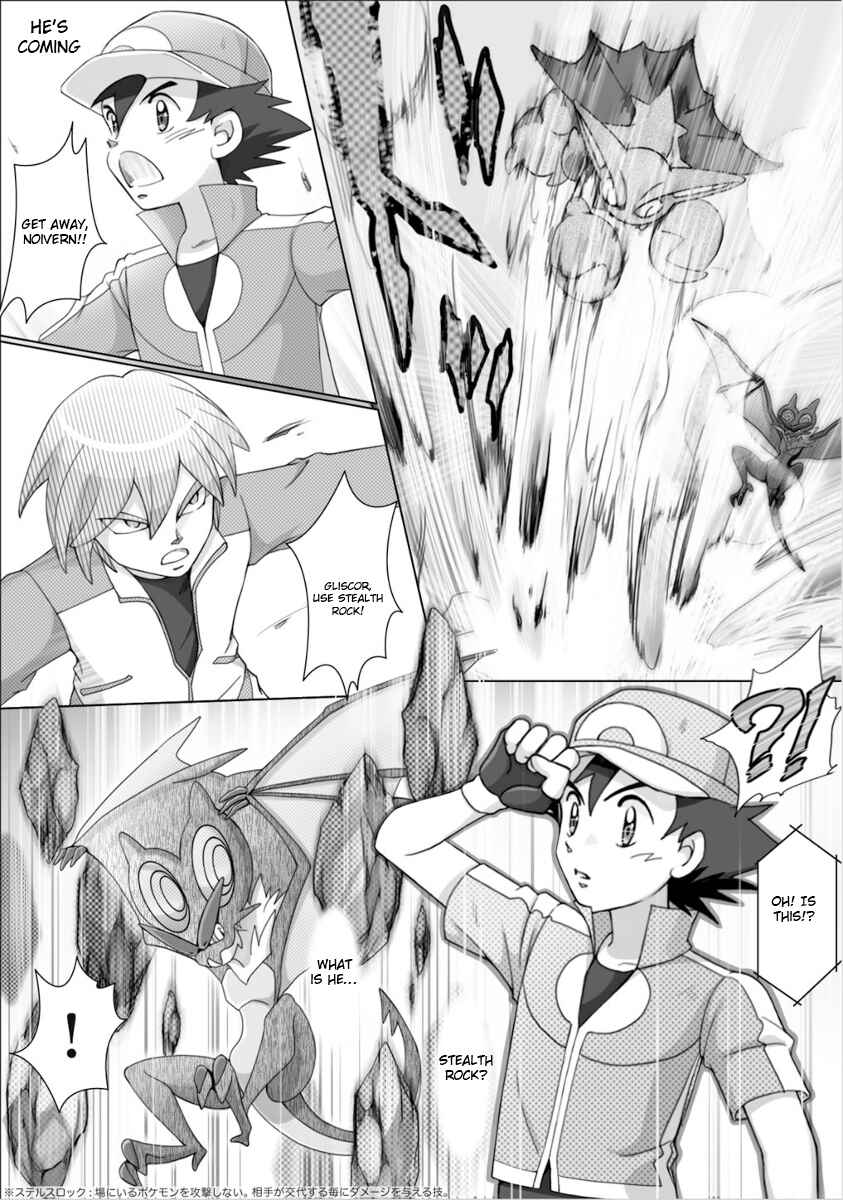 Page 13 Chapter 51 Pokemon: The World Champion Season