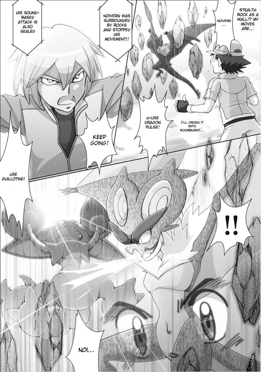 Page 14 Chapter 51 Pokemon: The World Champion Season