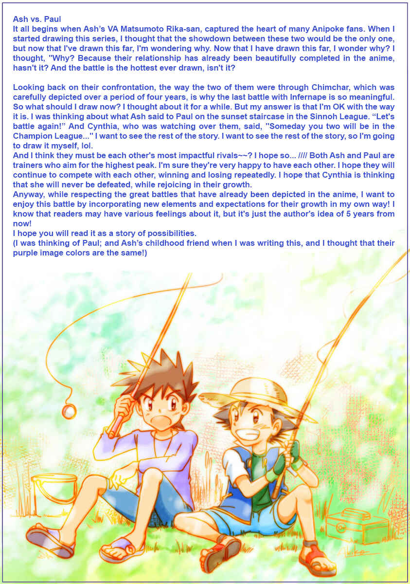 Page 24 Chapter 51 Pokemon: The World Champion Season
