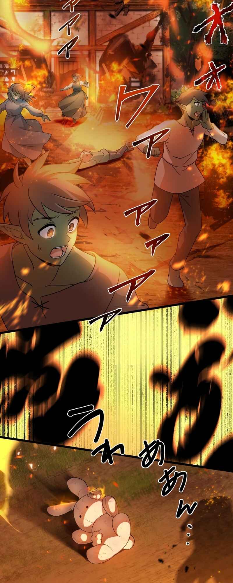 Page 43 Chapter 26 Tensei Shitara SSS-Kyuu Goblin ni Narimashita