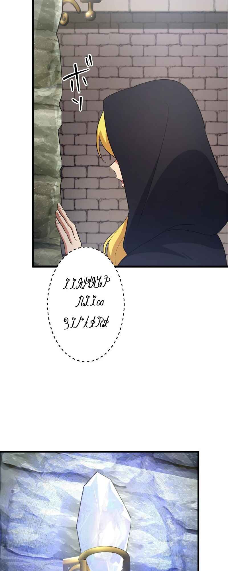 Page 40 Chapter 34 Tensei Shitara SSS-Kyuu Goblin ni Narimashita