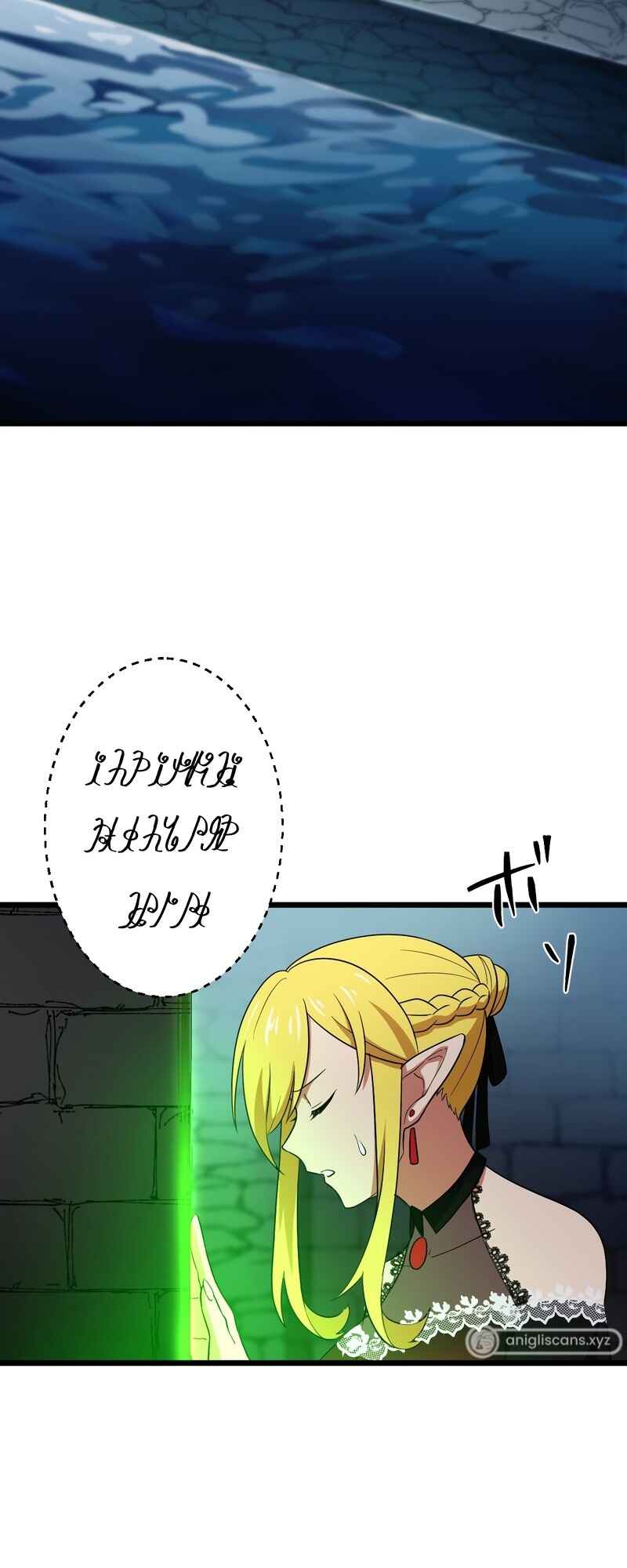 Page 33 Chapter 41 Tensei Shitara SSS-Kyuu Goblin ni Narimashita