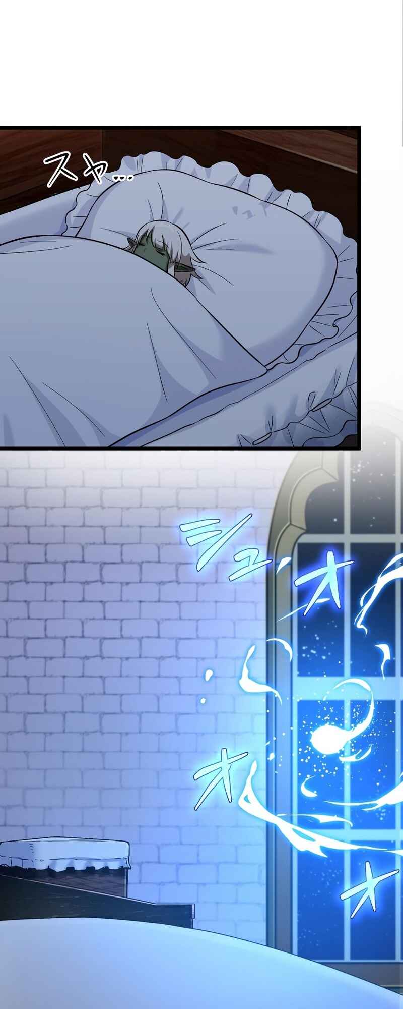 Page 20 Chapter 43 Tensei Shitara SSS-Kyuu Goblin ni Narimashita