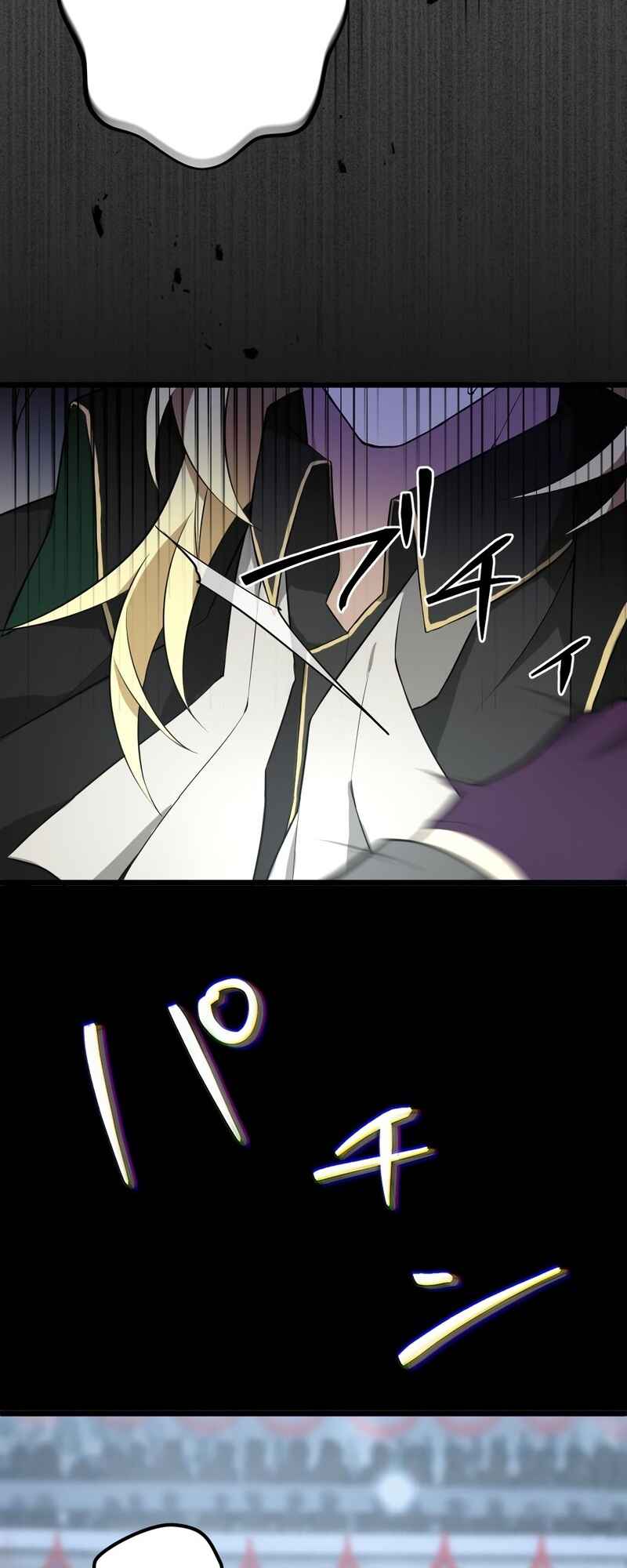 Page 38 Chapter 40 Tensei Shitara SSS-Kyuu Goblin ni Narimashita