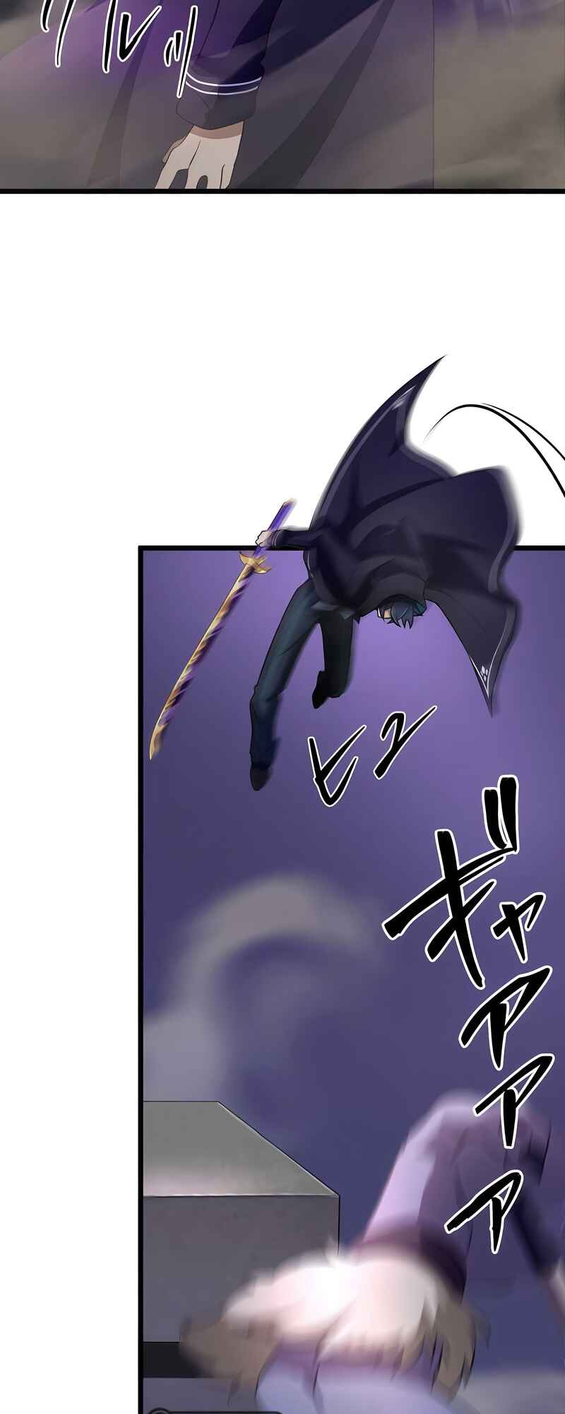 Page 7 Chapter 22 Tensei Shitara SSS-Kyuu Goblin ni Narimashita