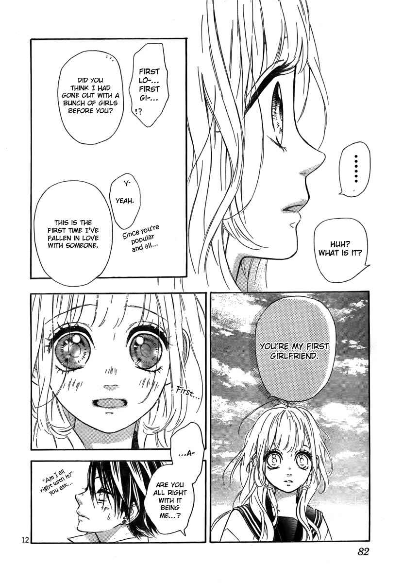 Page 14 Chapter 4 Nagareboshi Lens