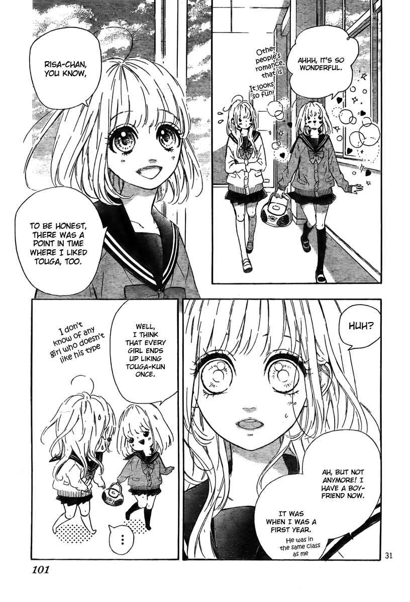 Page 33 Chapter 4 Nagareboshi Lens