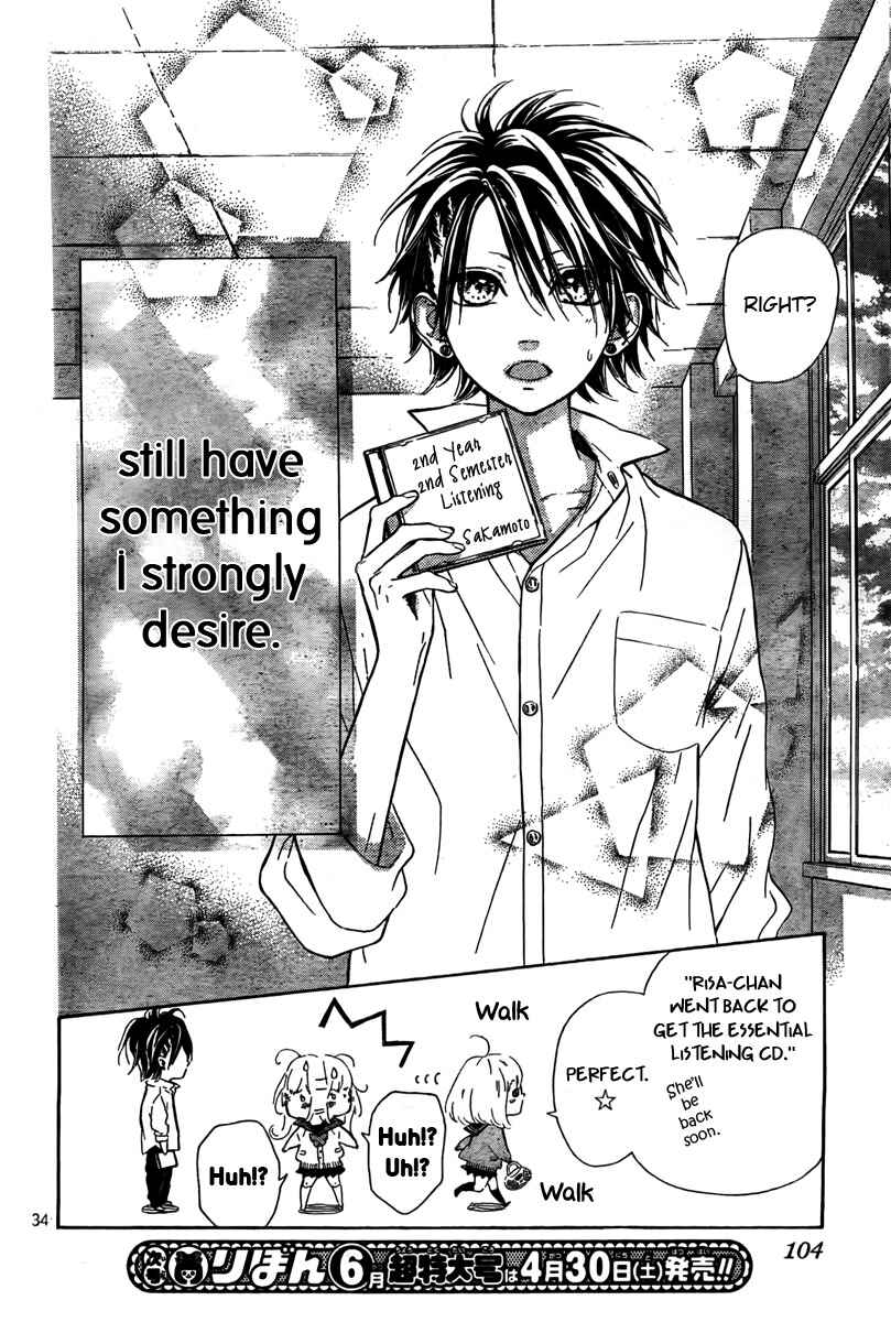 Page 36 Chapter 4 Nagareboshi Lens