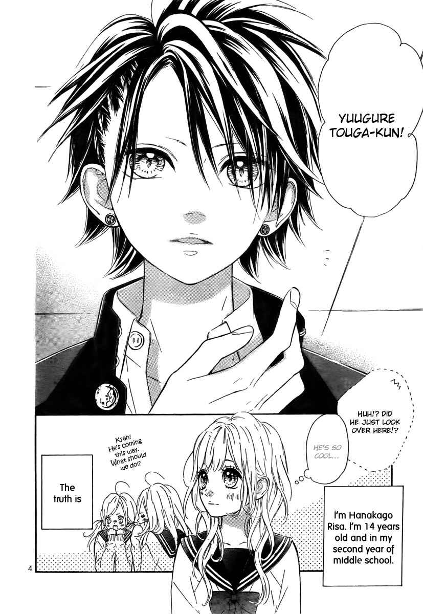 Page 6 Chapter 4 Nagareboshi Lens