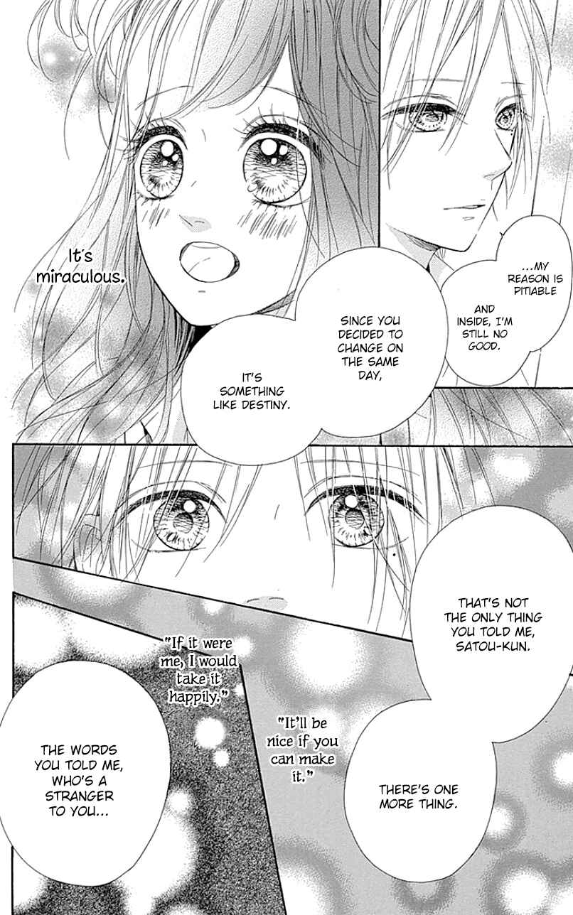 Page 18 Chapter 25.5 Nagareboshi Lens
