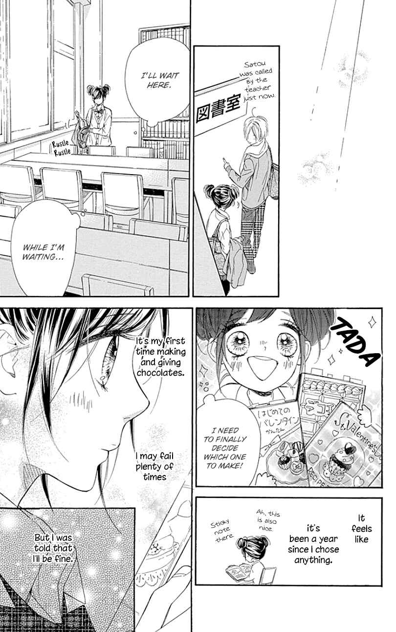 Page 21 Chapter 25.5 Nagareboshi Lens