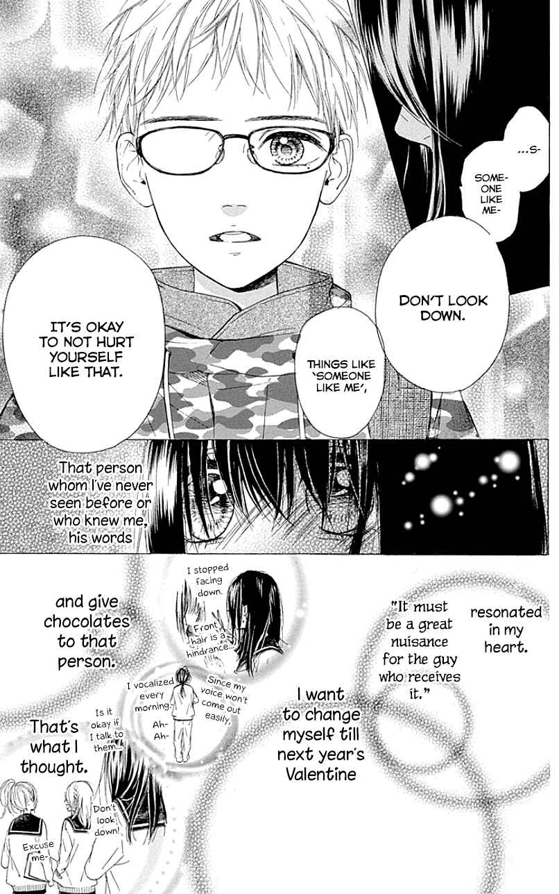 Page 7 Chapter 25.5 Nagareboshi Lens