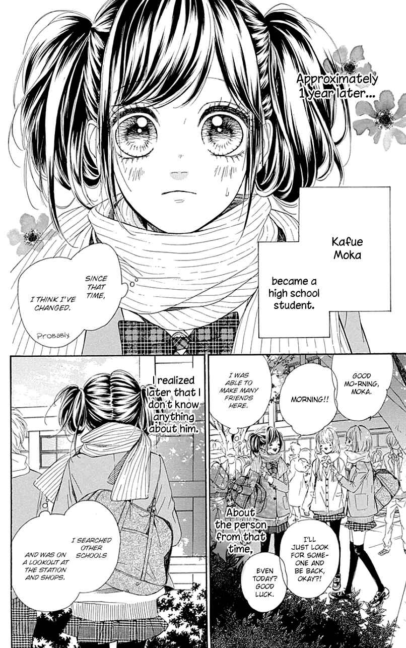 Page 8 Chapter 25.5 Nagareboshi Lens