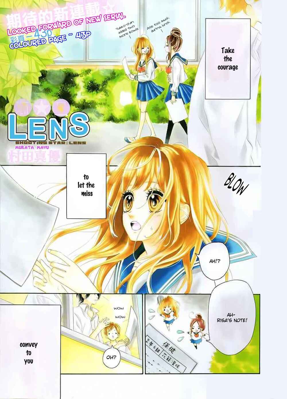 Page 3 Chapter 6 Nagareboshi Lens