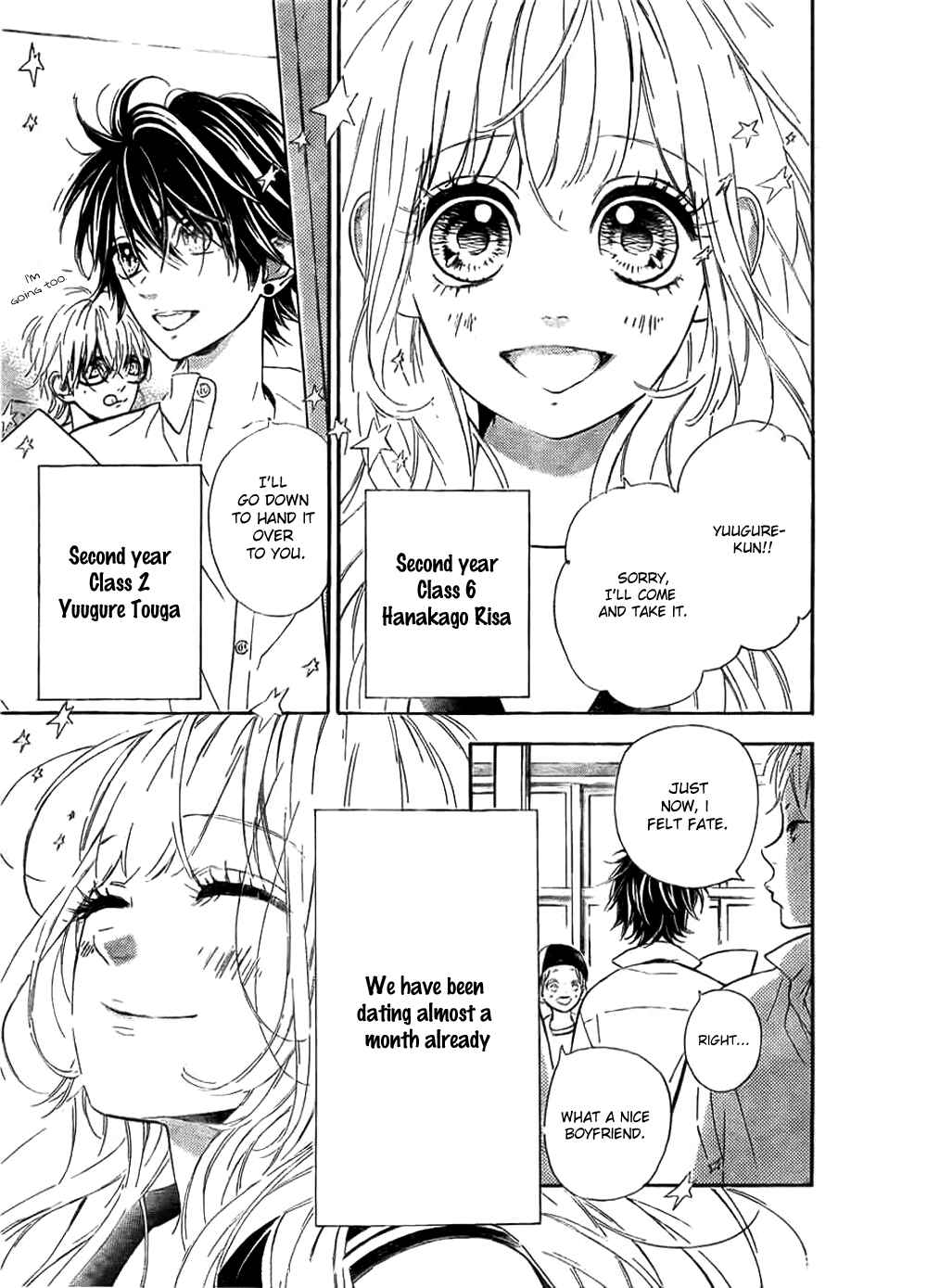 Page 7 Chapter 6 Nagareboshi Lens