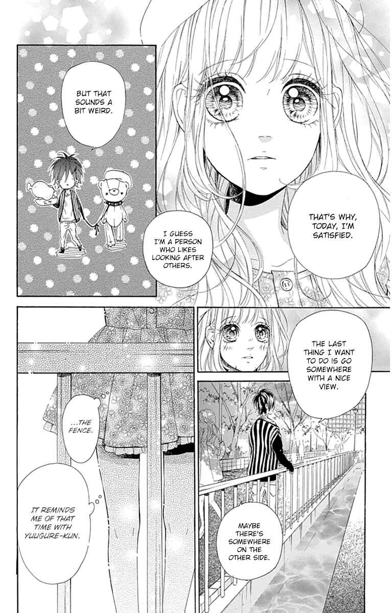 Page 20 Chapter 29 Nagareboshi Lens