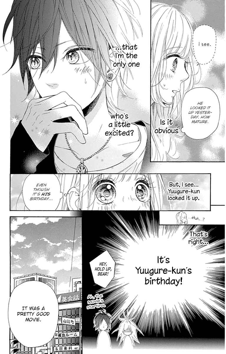 Page 8 Chapter 29 Nagareboshi Lens